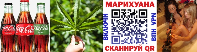 Печенье с ТГК марихуана  Черемхово 