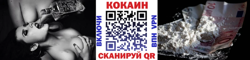 где купить наркотик Черемхово Cocaine Эквадор