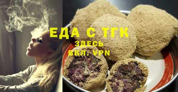 альфа пвп VHQ Алексин
