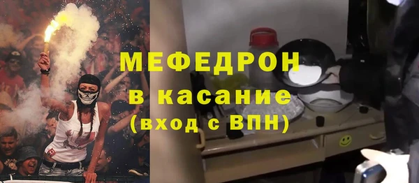 соль курить ск Абинск