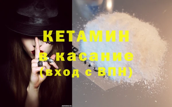 альфа пвп VHQ Алексин