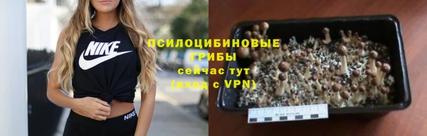 альфа пвп VHQ Алексин