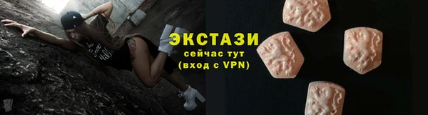 марихуана Лабытнанги