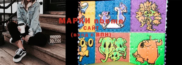 альфа пвп VHQ Алексин
