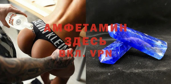 альфа пвп VHQ Алексин