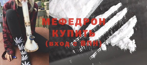 эйфоретик Абаза
