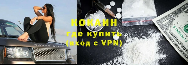 альфа пвп VHQ Алексин