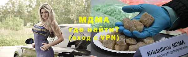 mdpv Абдулино