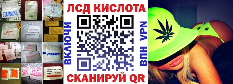 Лсд 25 экстази кислота  гидра   Черемхово 