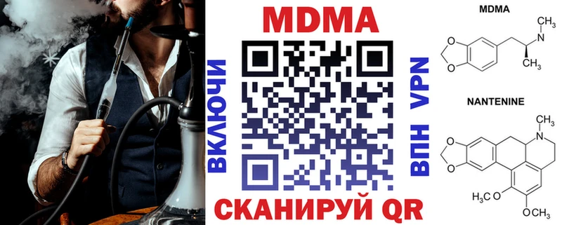 MDMA кристаллы  MEGA ONION  Черемхово  где можно купить наркотик 