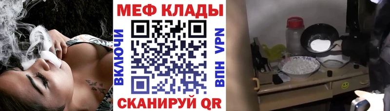 Мефедрон мука  Черемхово 