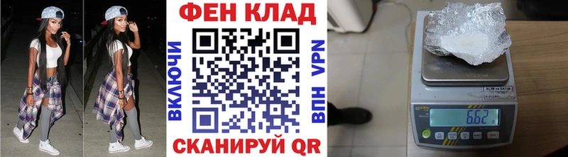 Первитин витя  blacksprut   Черемхово  даркнет сайт 