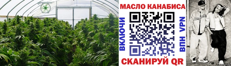 Дистиллят ТГК концентрат Черемхово