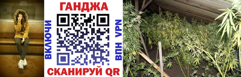 Канабис THC 21%  Черемхово 